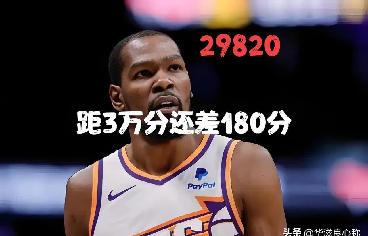 开云官网-爆冷首场状态出色，巴塞罗那观众沸腾！，杜兰特重返赛场全场沸腾不已(莫兰特21中6)